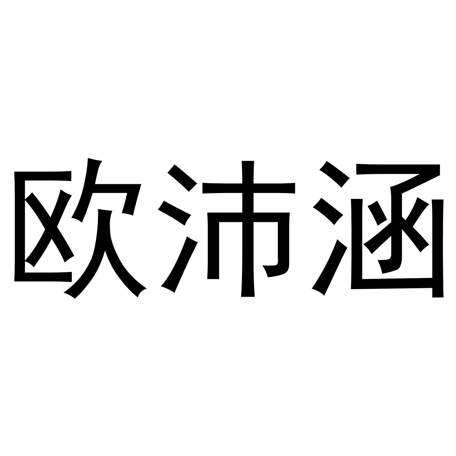 03商标转让