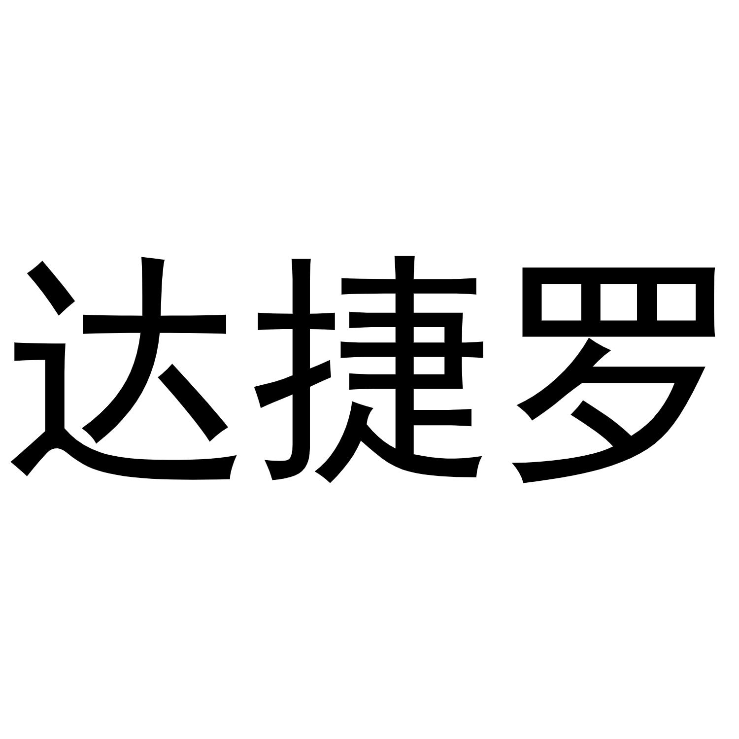 24商标转让