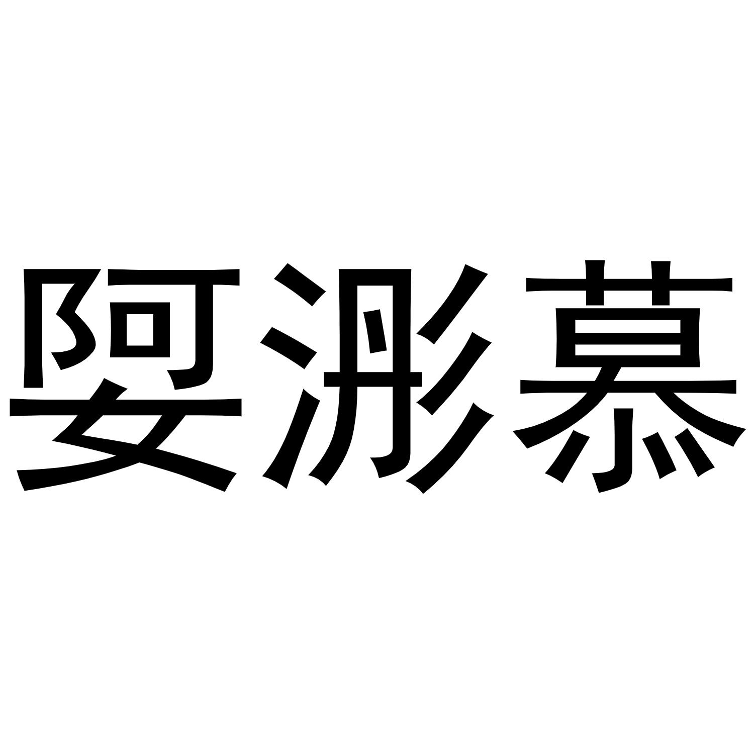 14商标转让