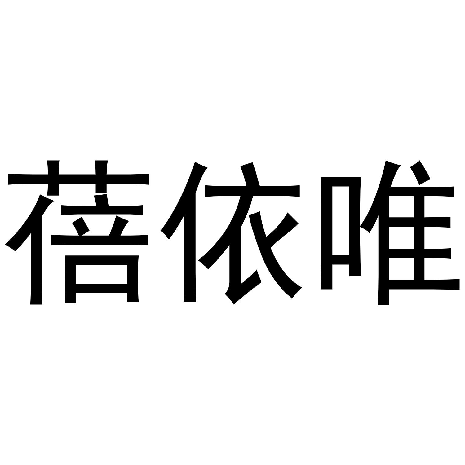 20商标转让