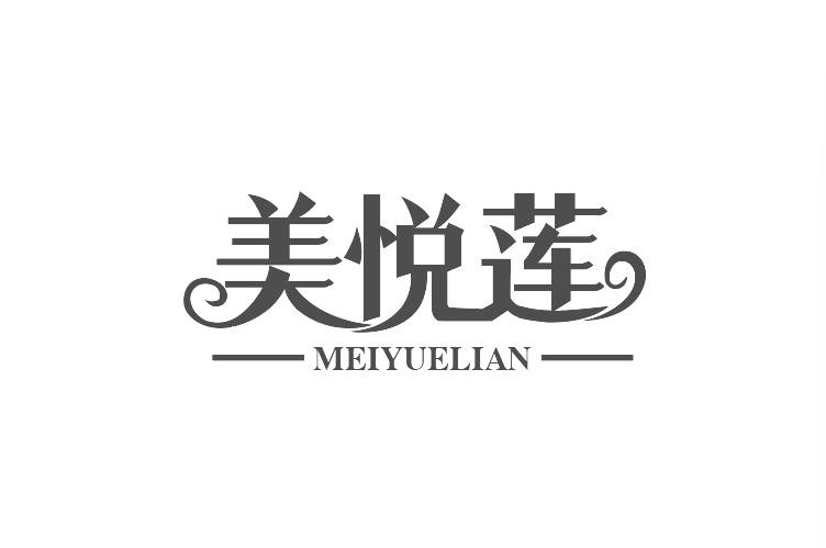 03商标转让