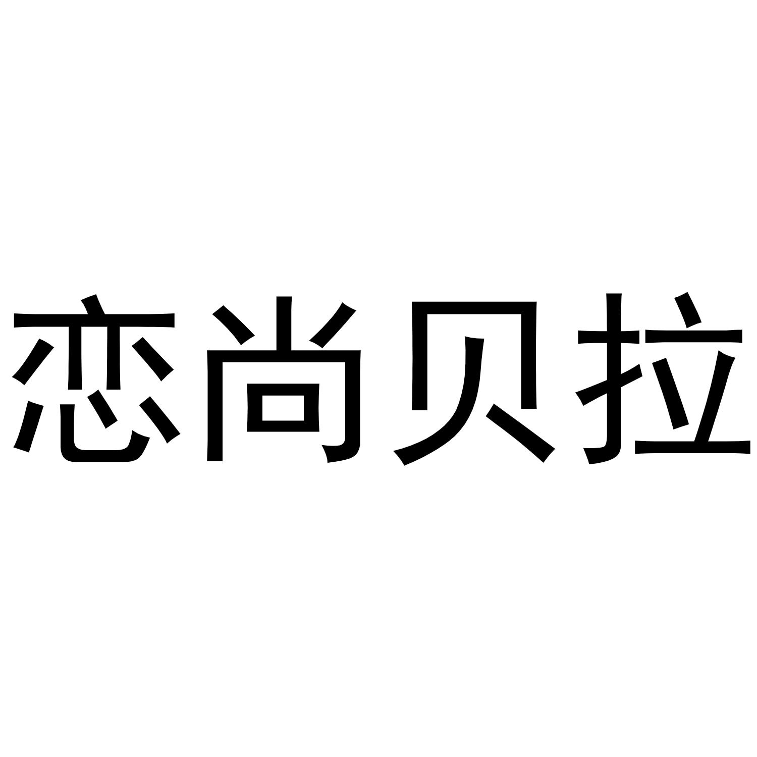 24商标转让
