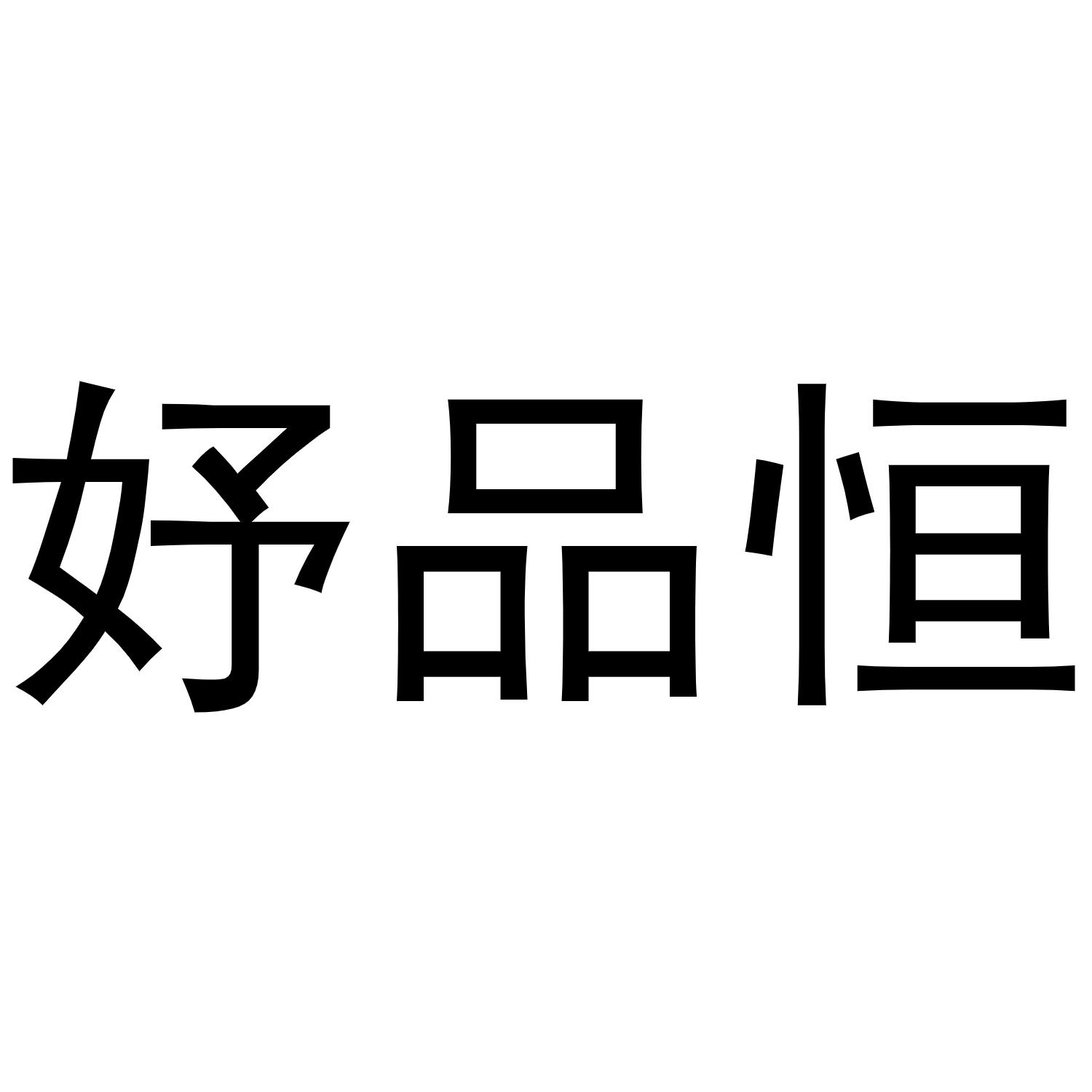 24商标转让