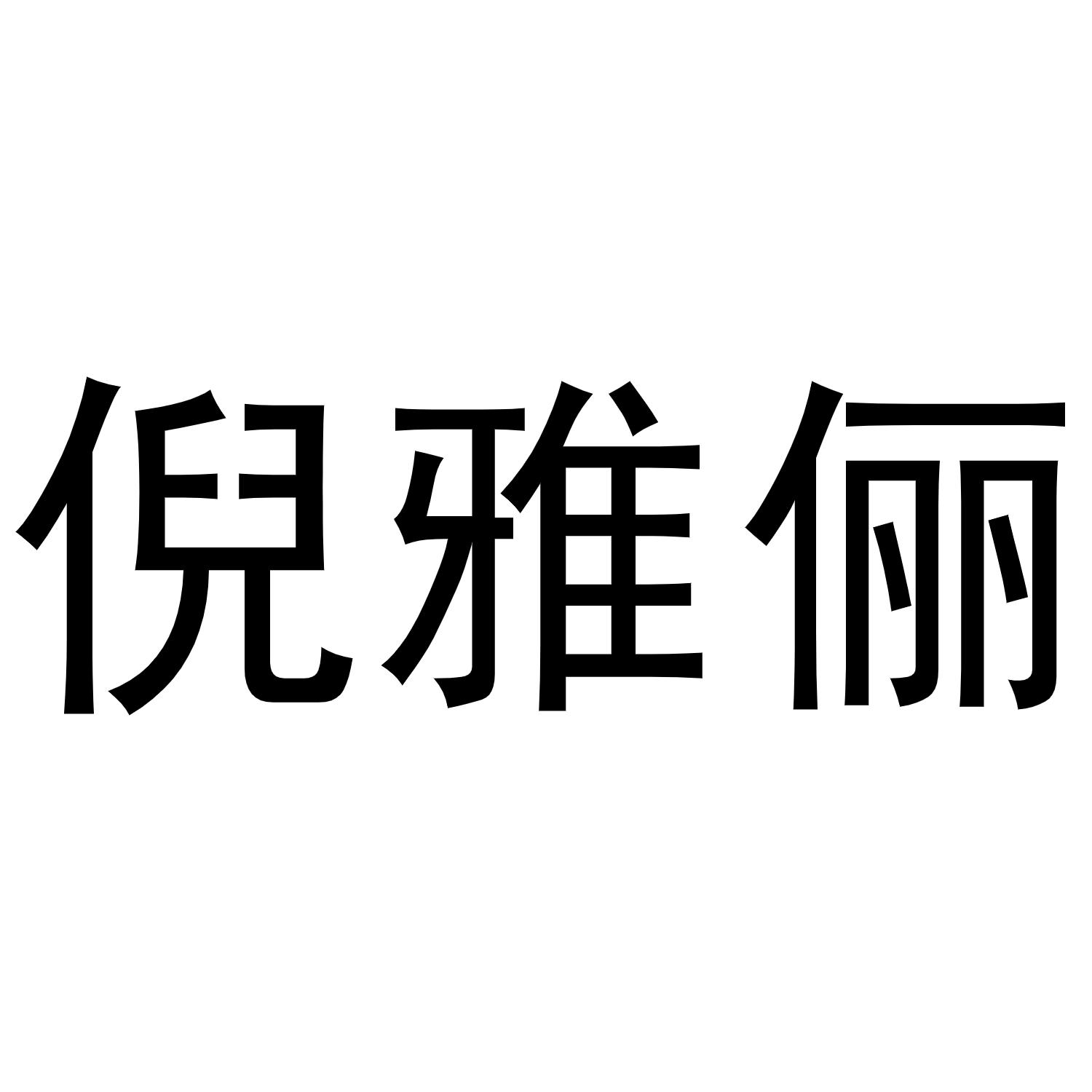 24商标转让