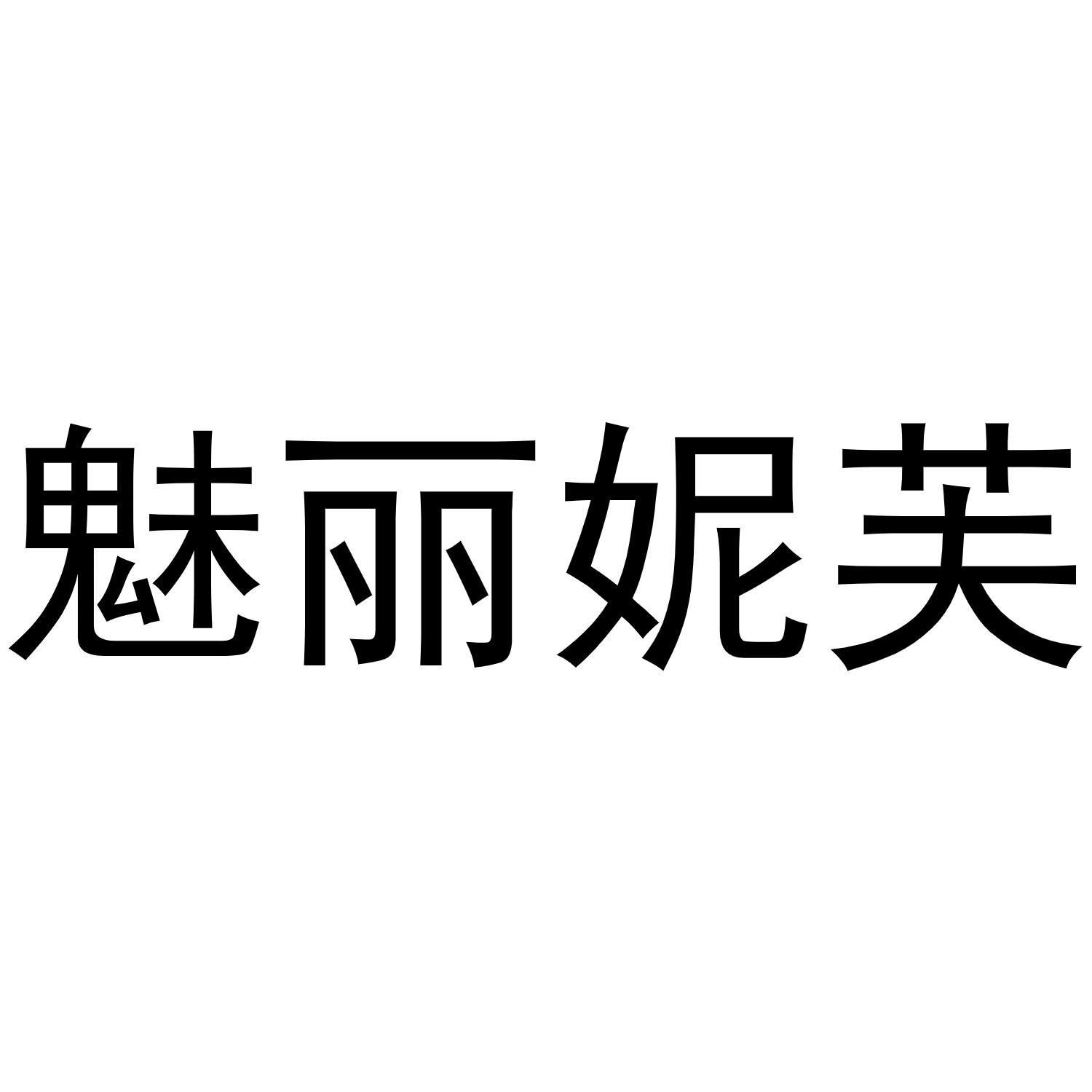 18商标转让