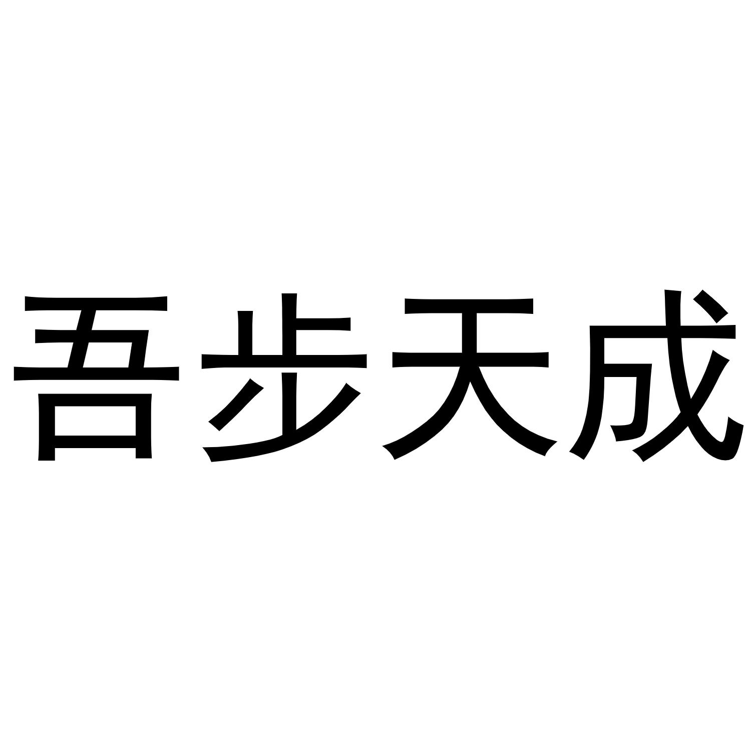 24商标转让