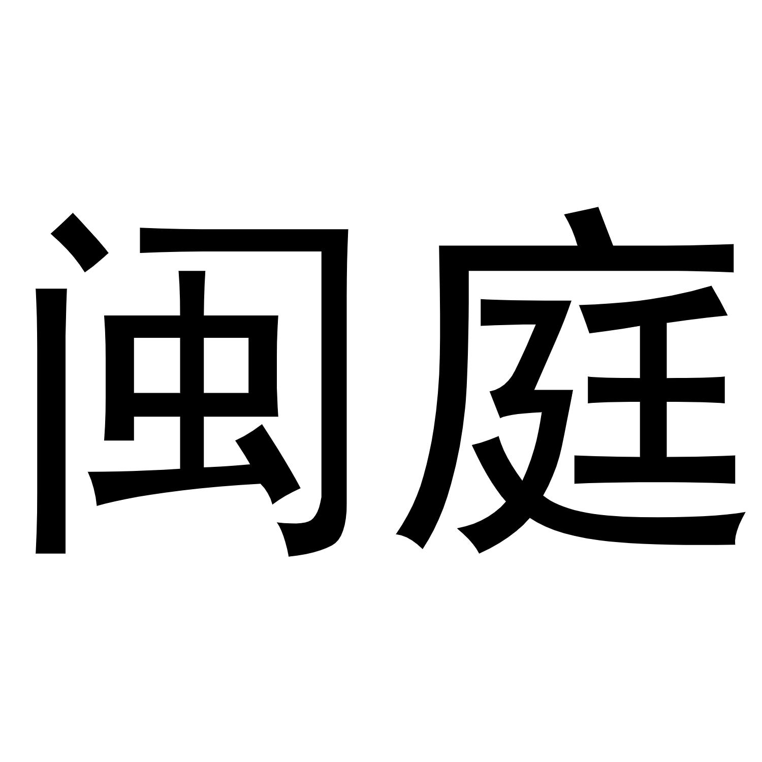 20商标转让