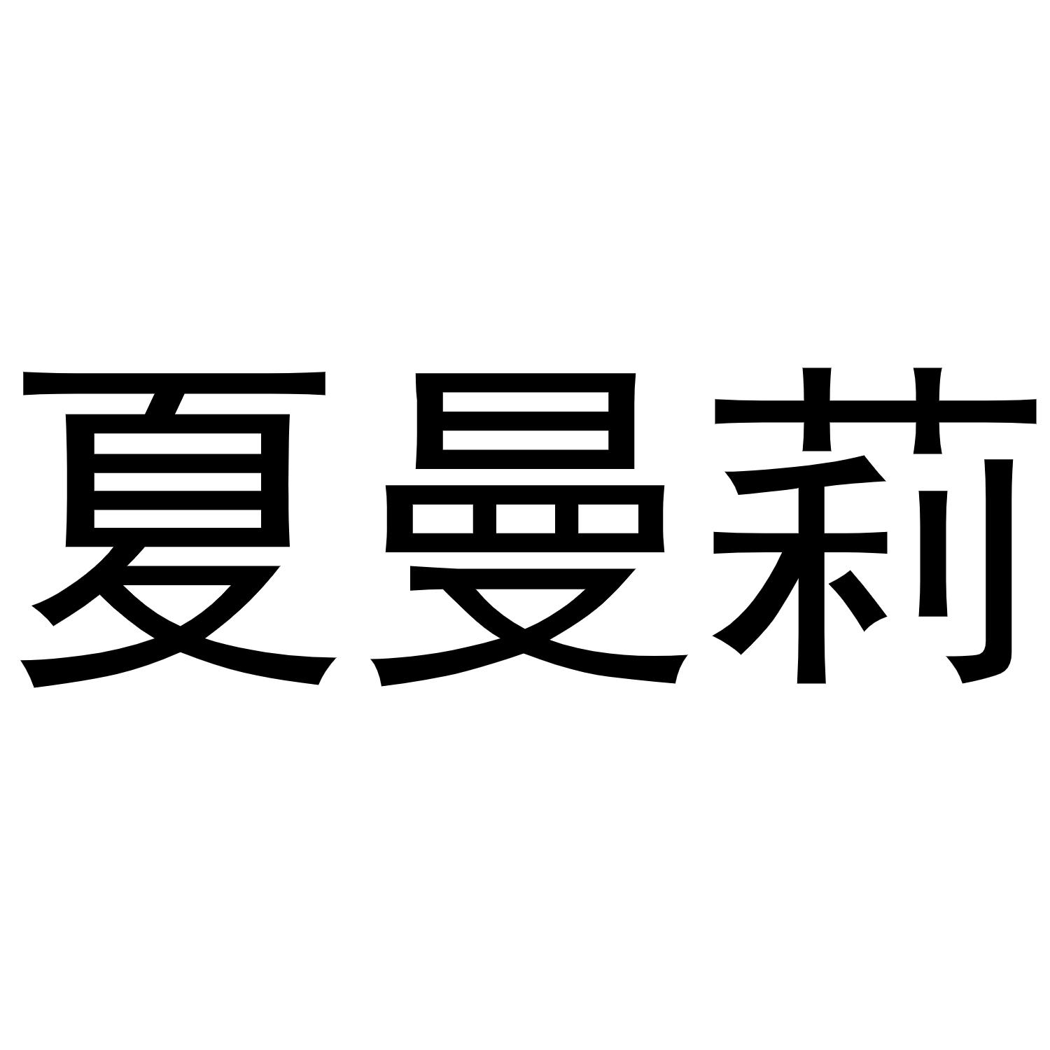 14商标转让