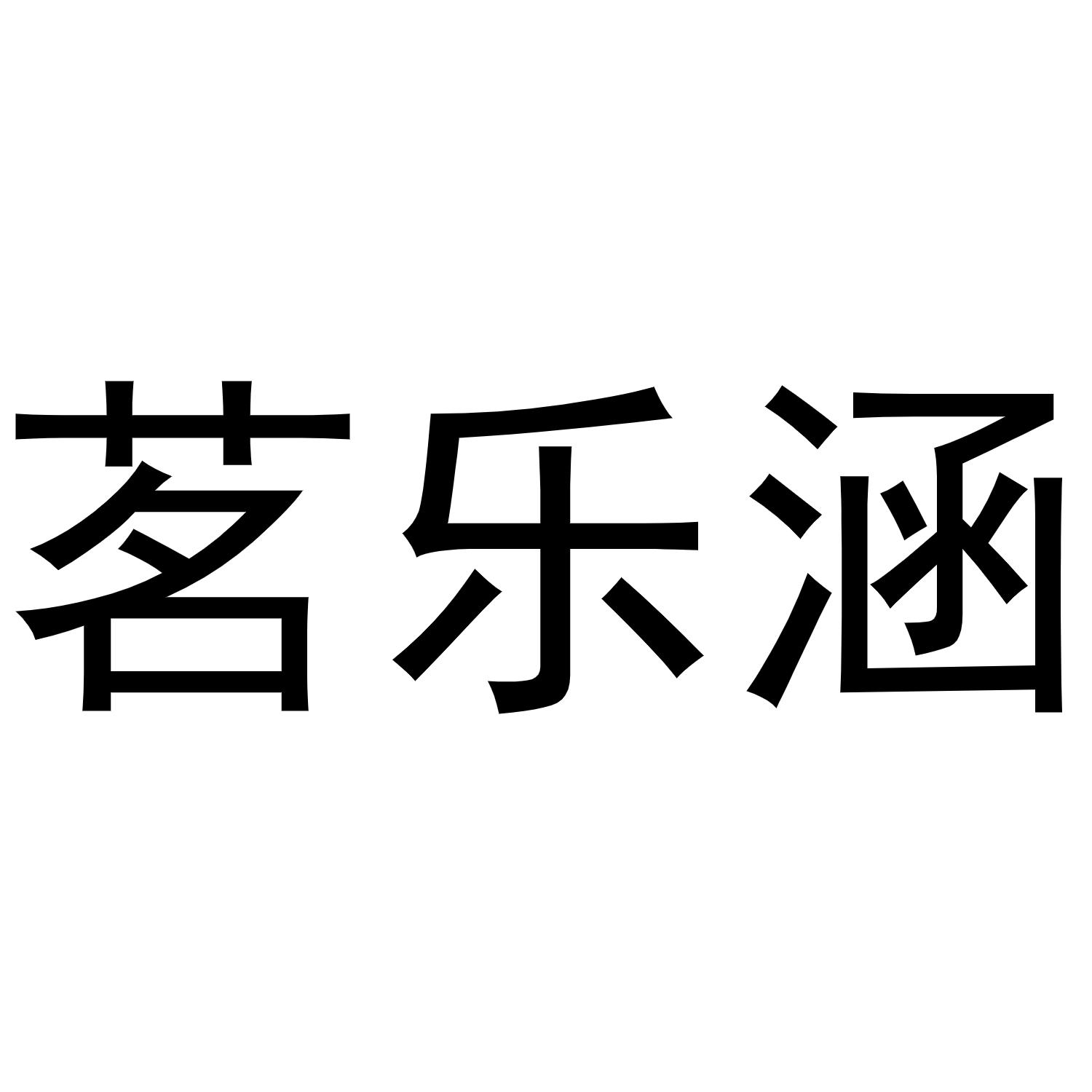 24商标转让