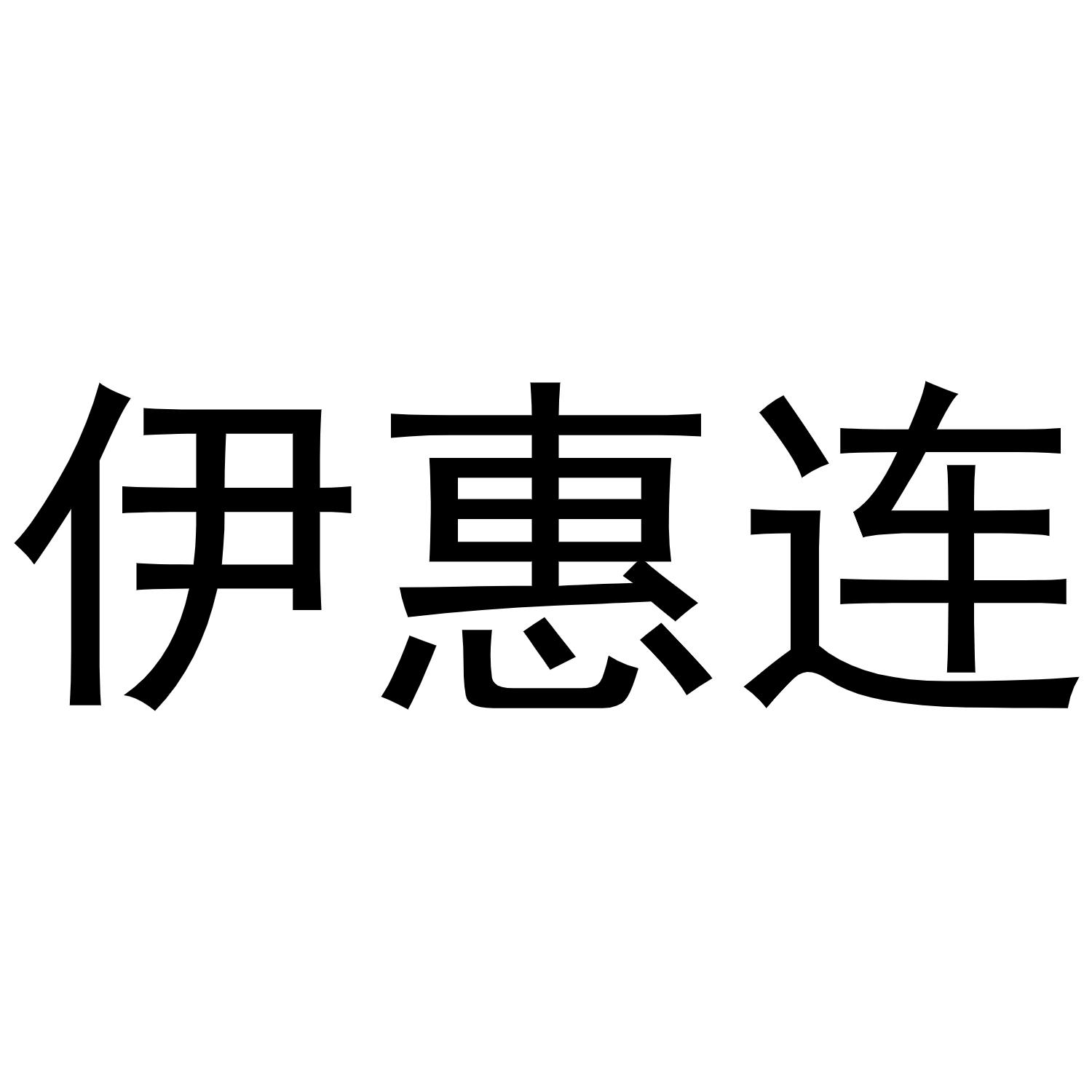 18商标转让