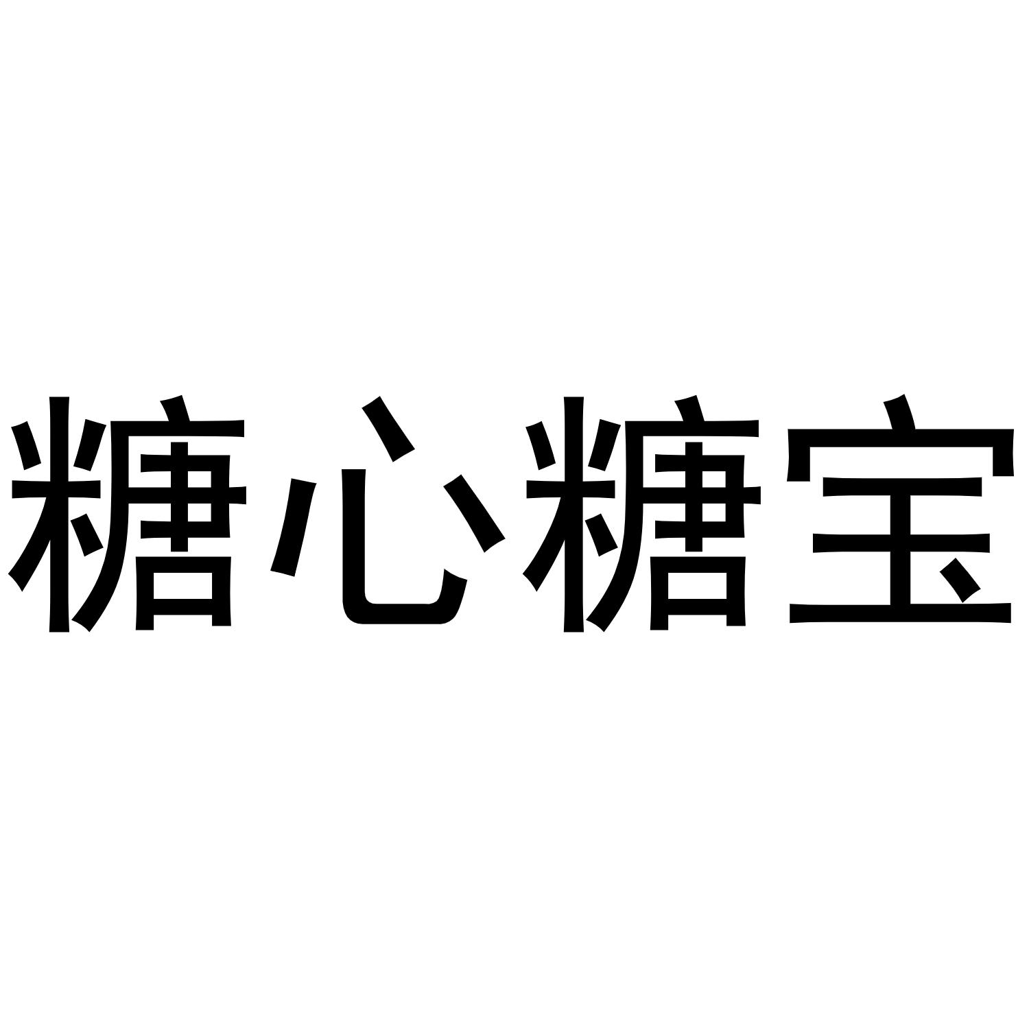 29商标转让
