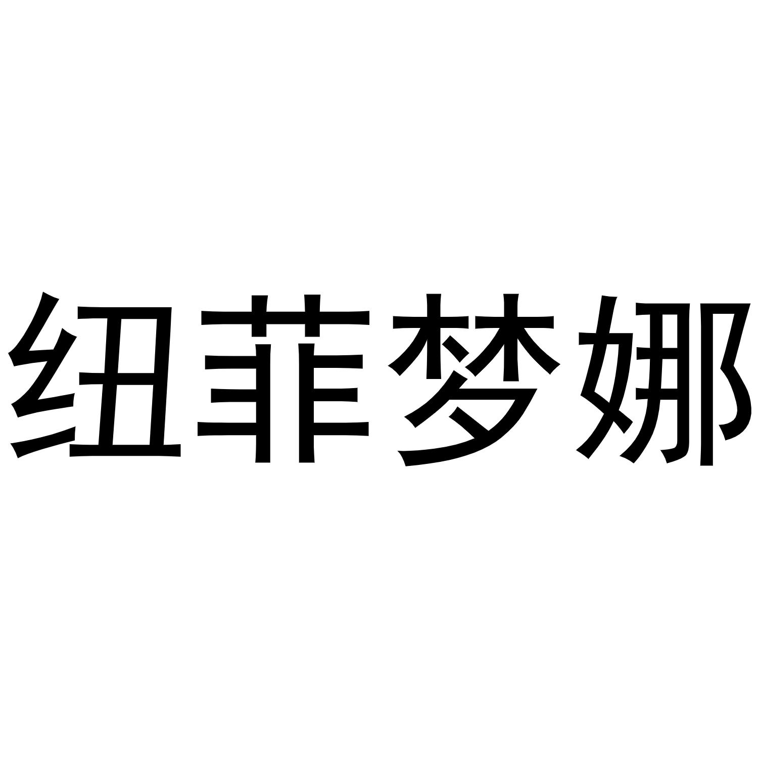 14商标转让
