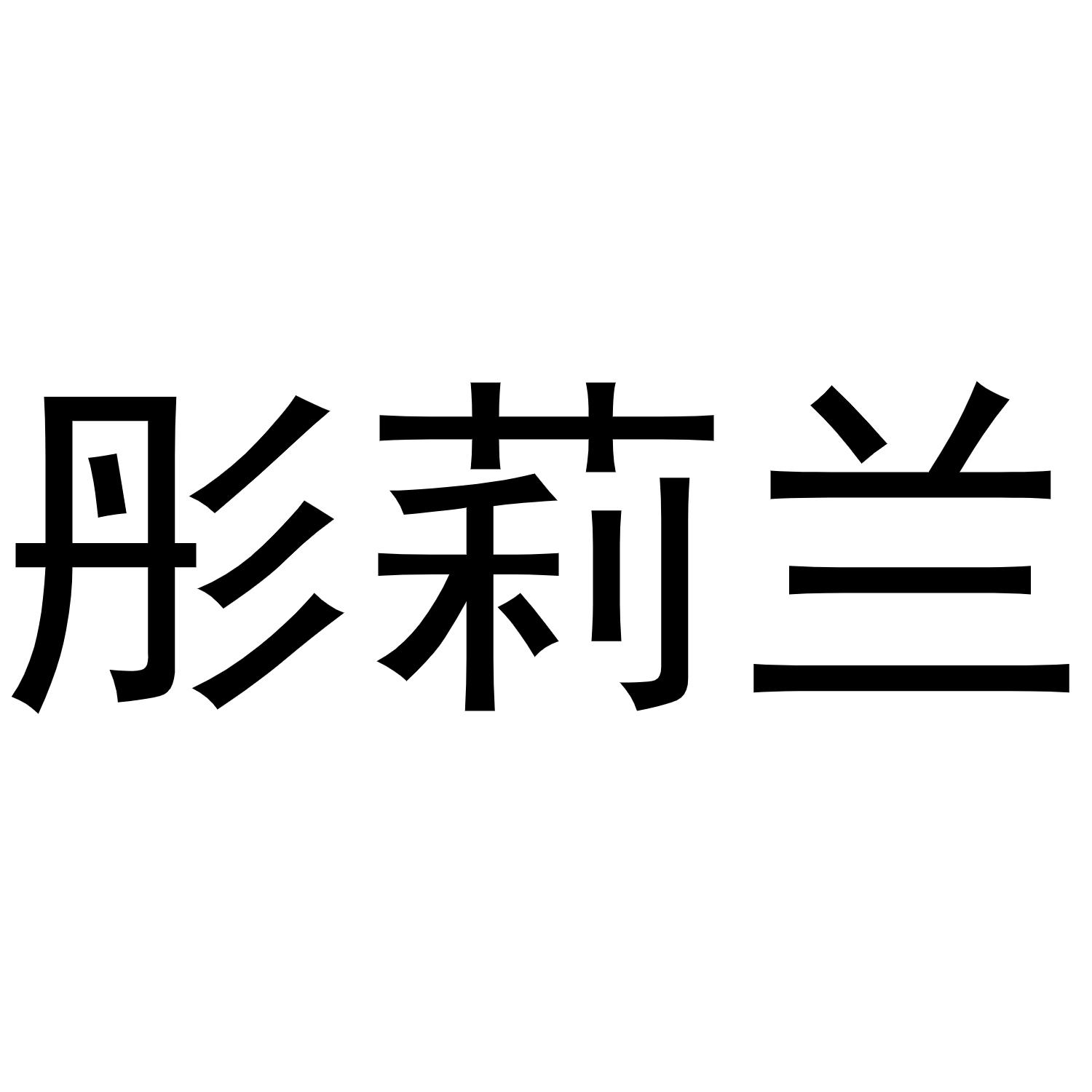 14商标转让