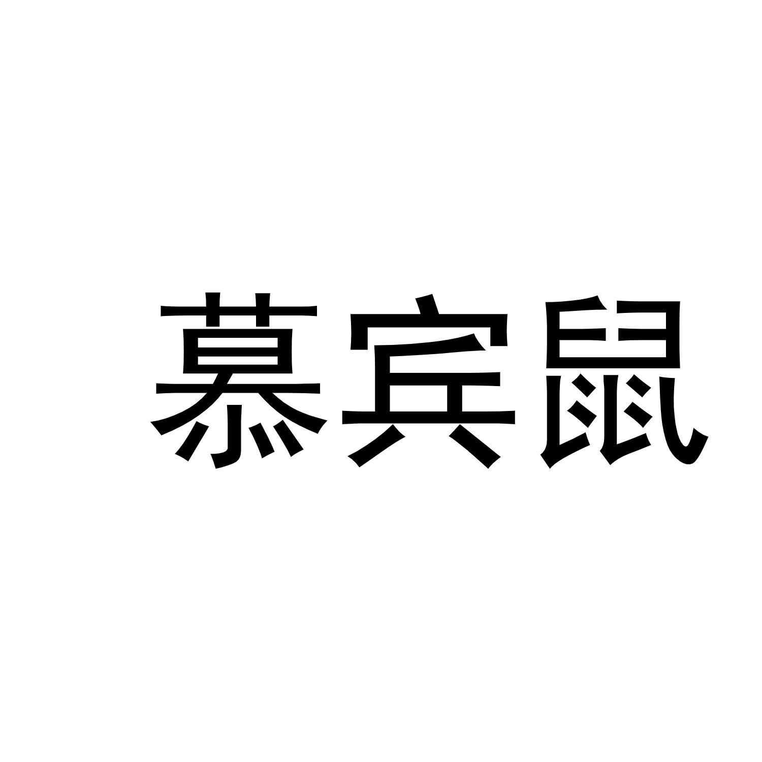24商标转让