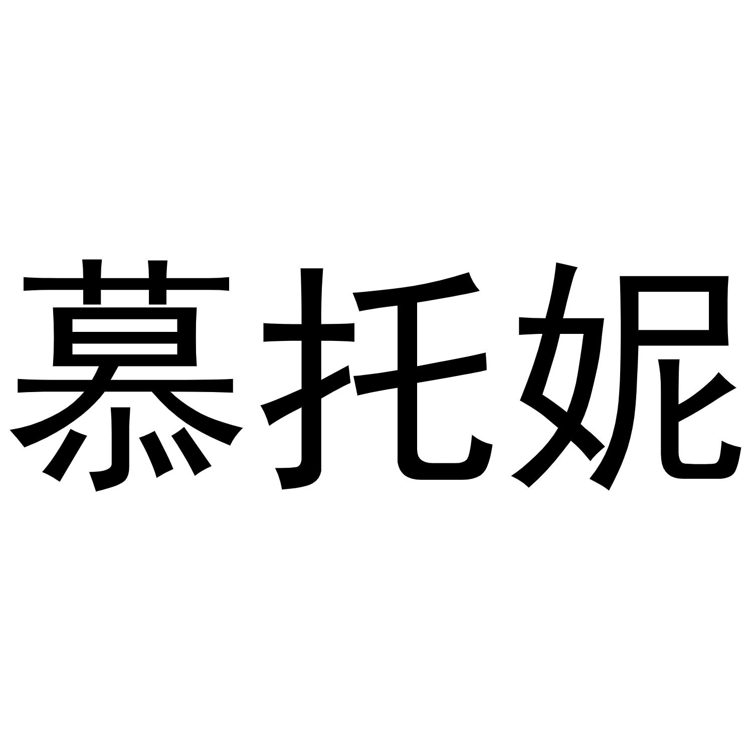 24商标转让