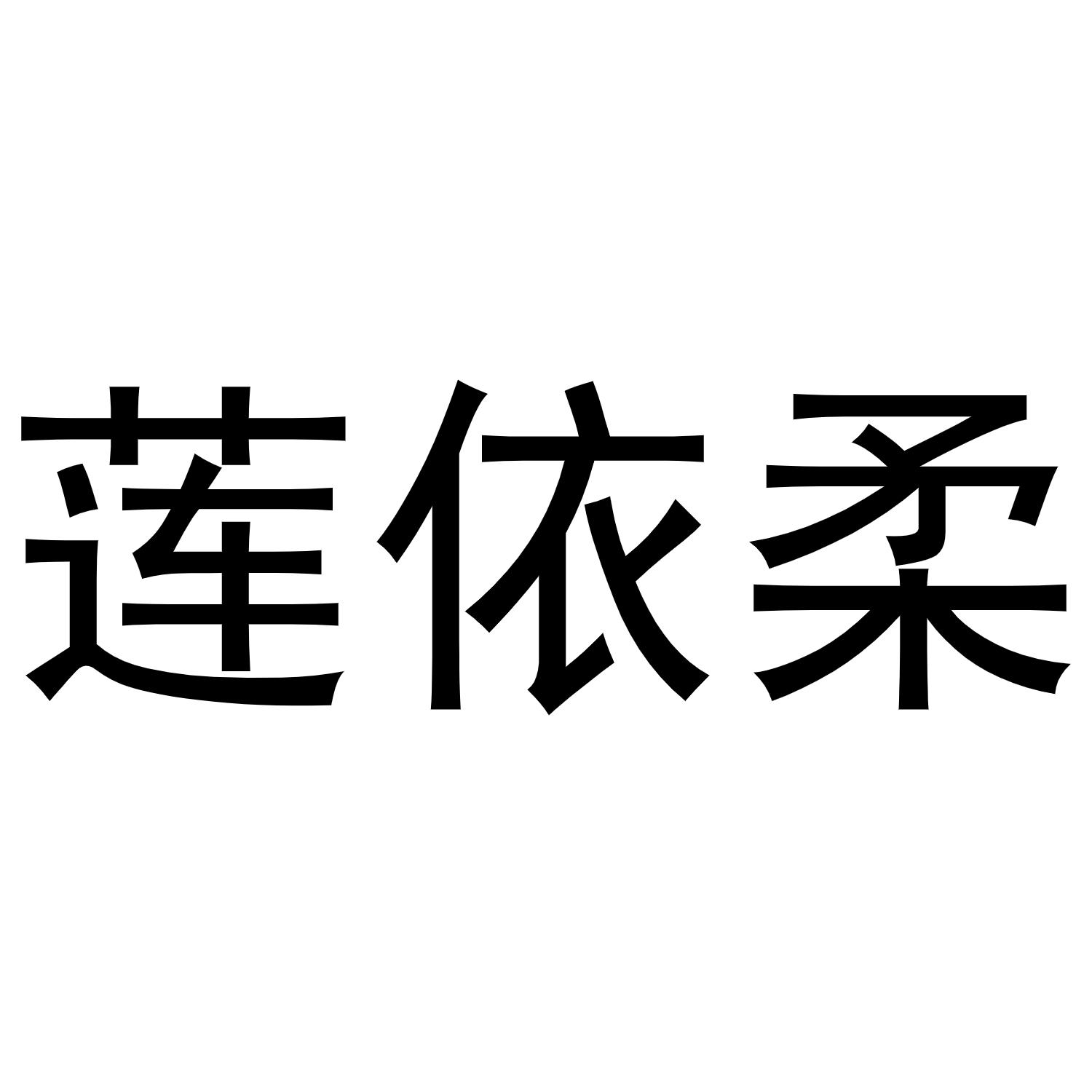 24商标转让