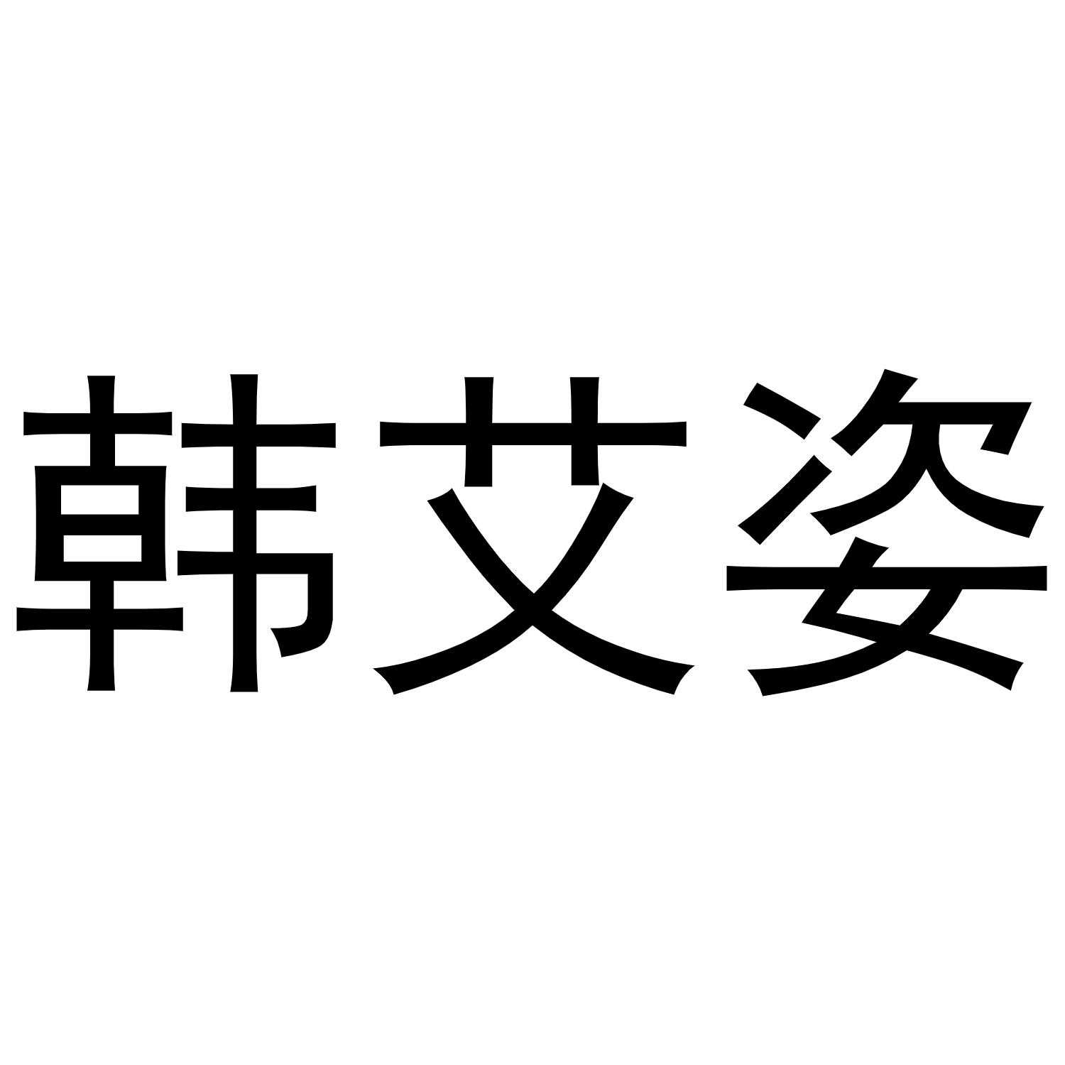 24商标转让