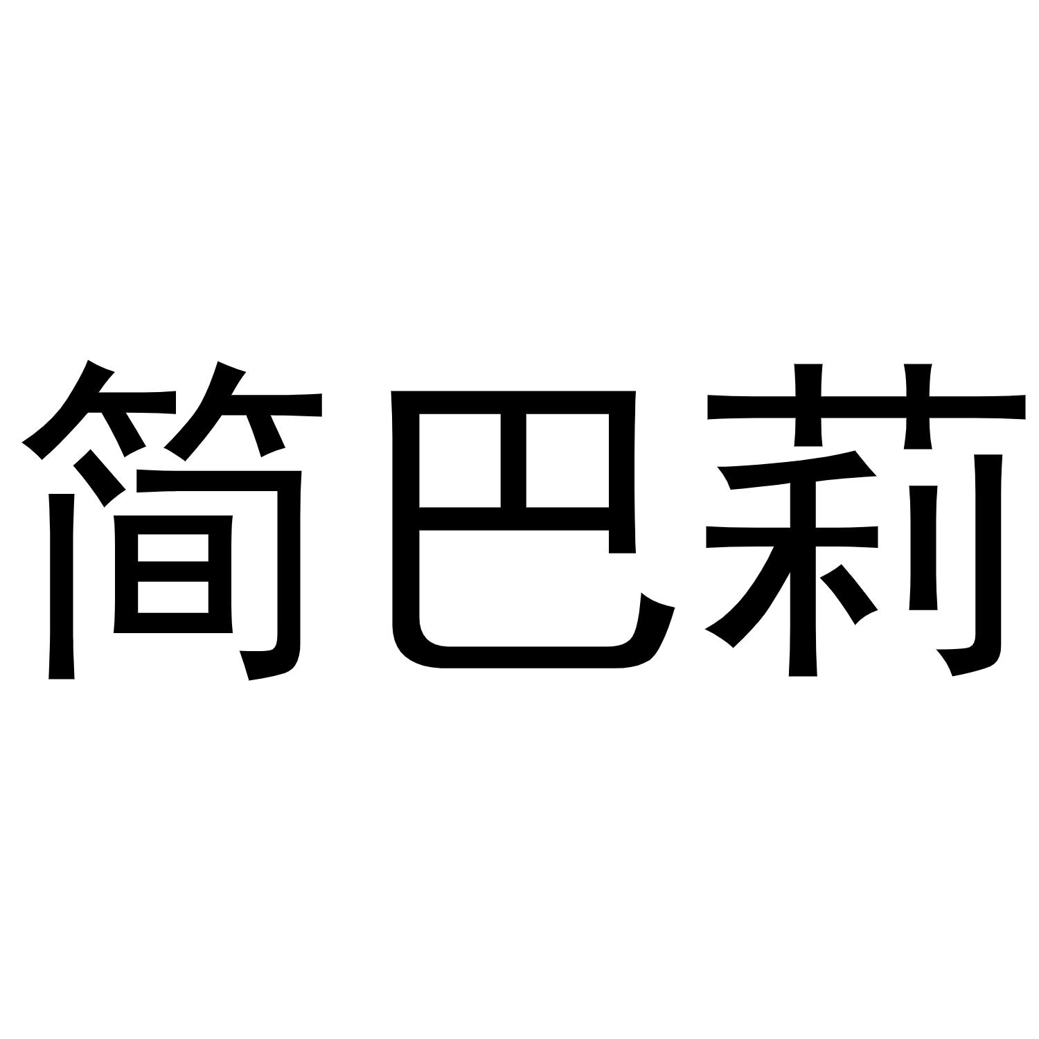 24商标转让