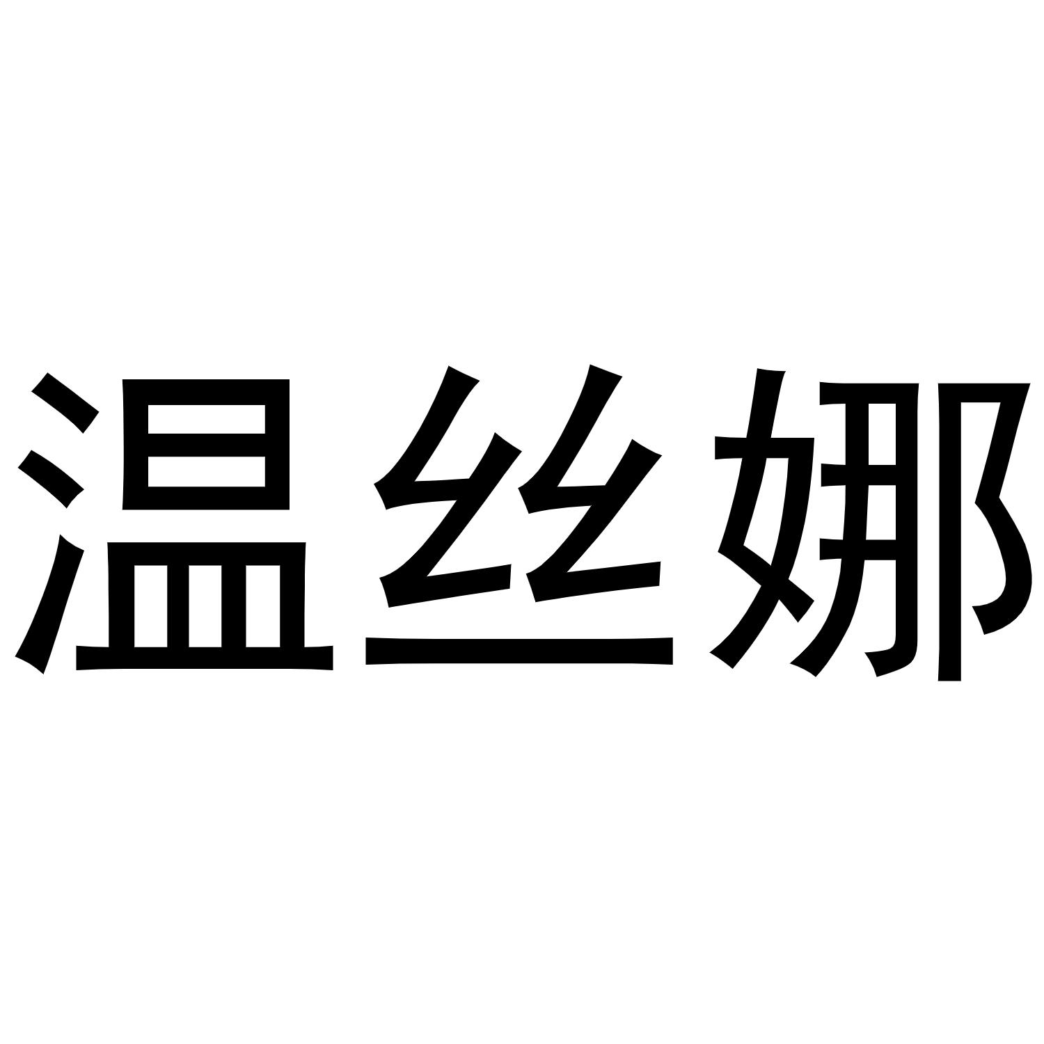24商标转让