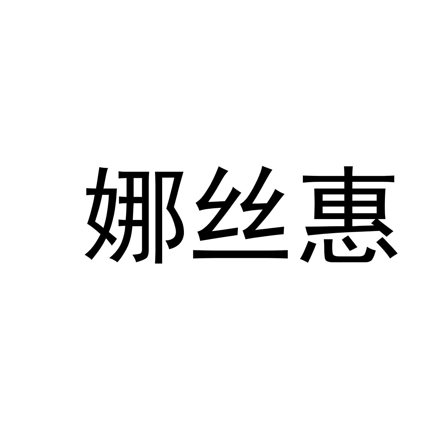 18商标转让