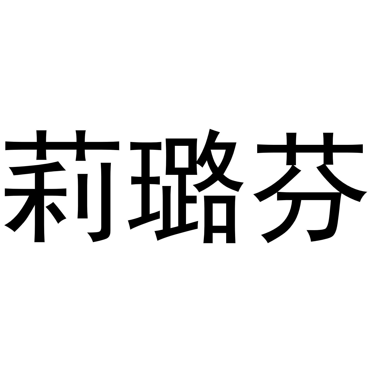 14商标转让