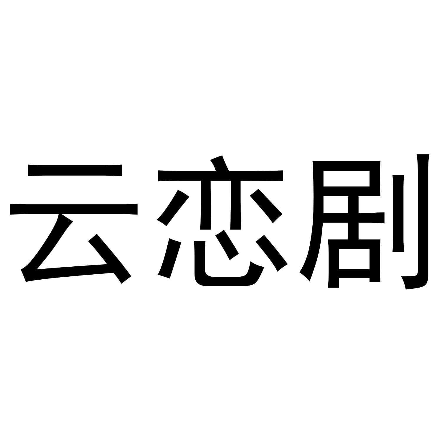 24商标转让