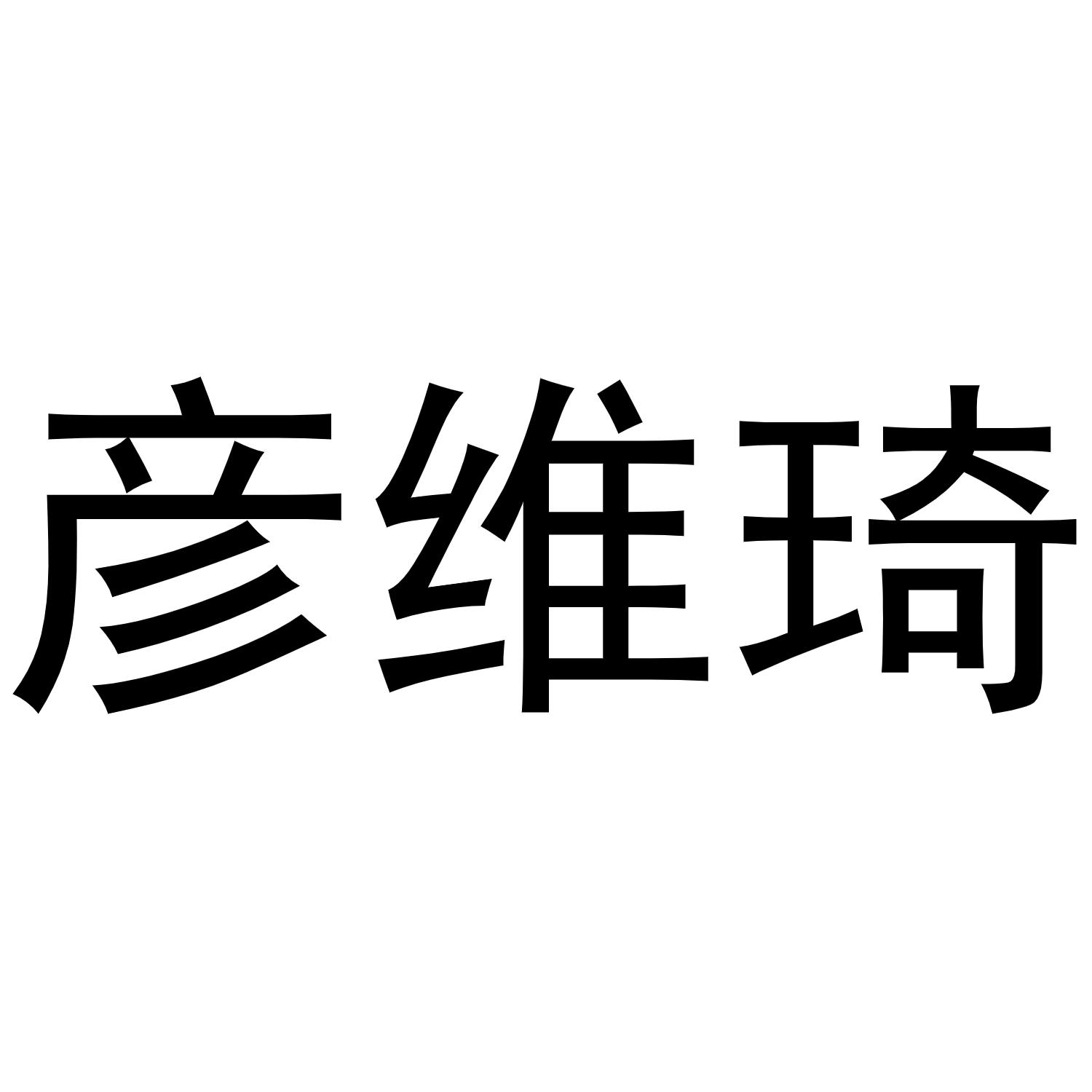 24商标转让