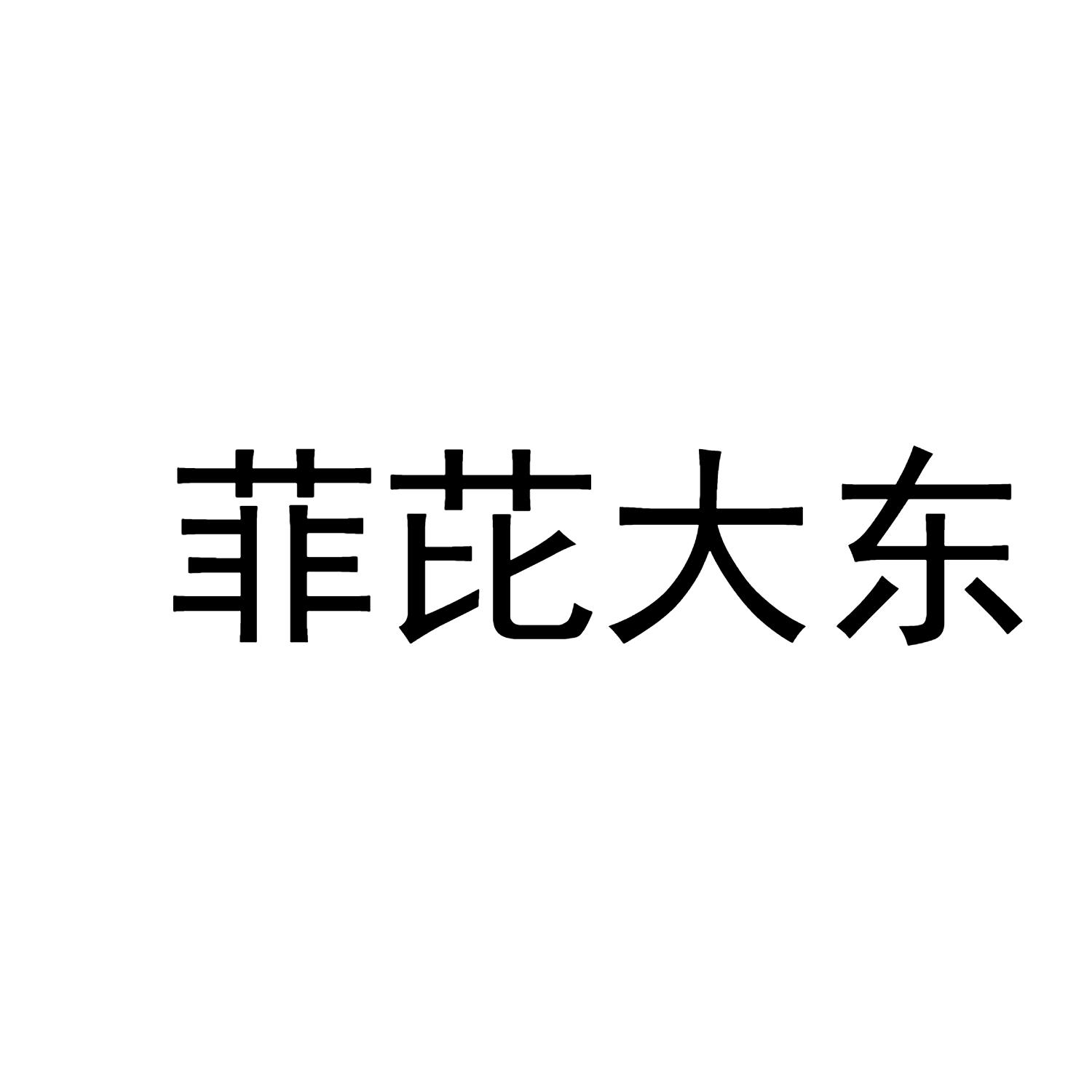 24商标转让
