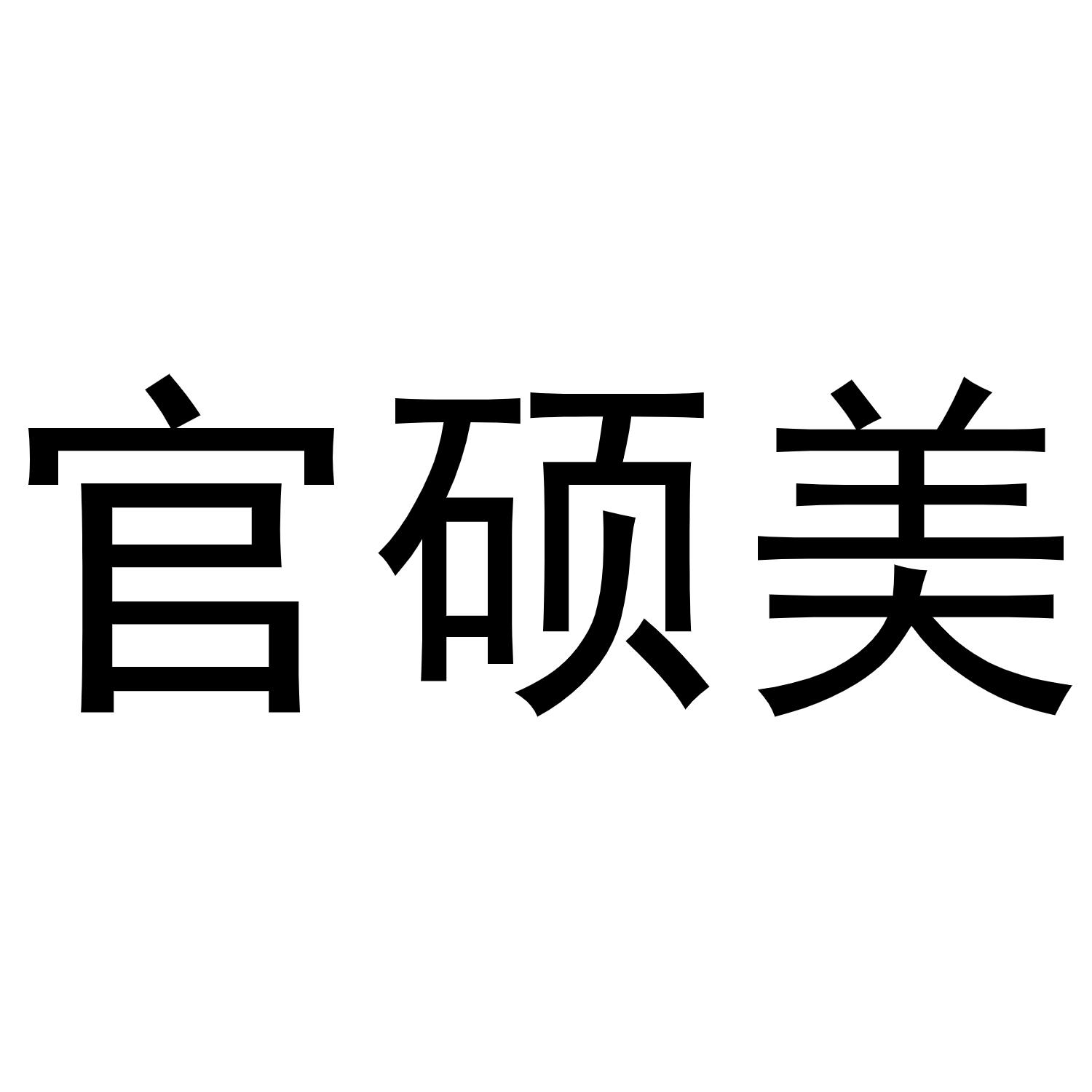 24商标转让