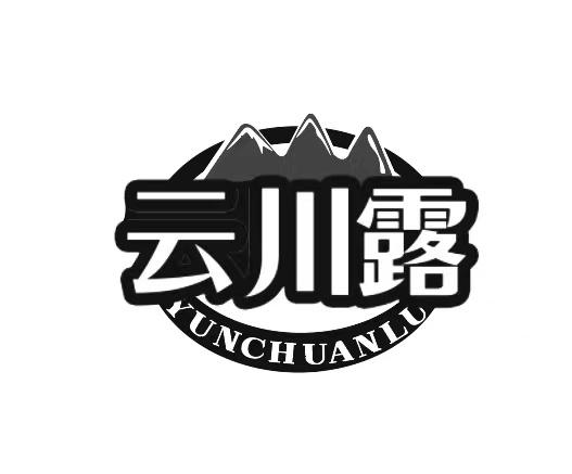 32商标转让