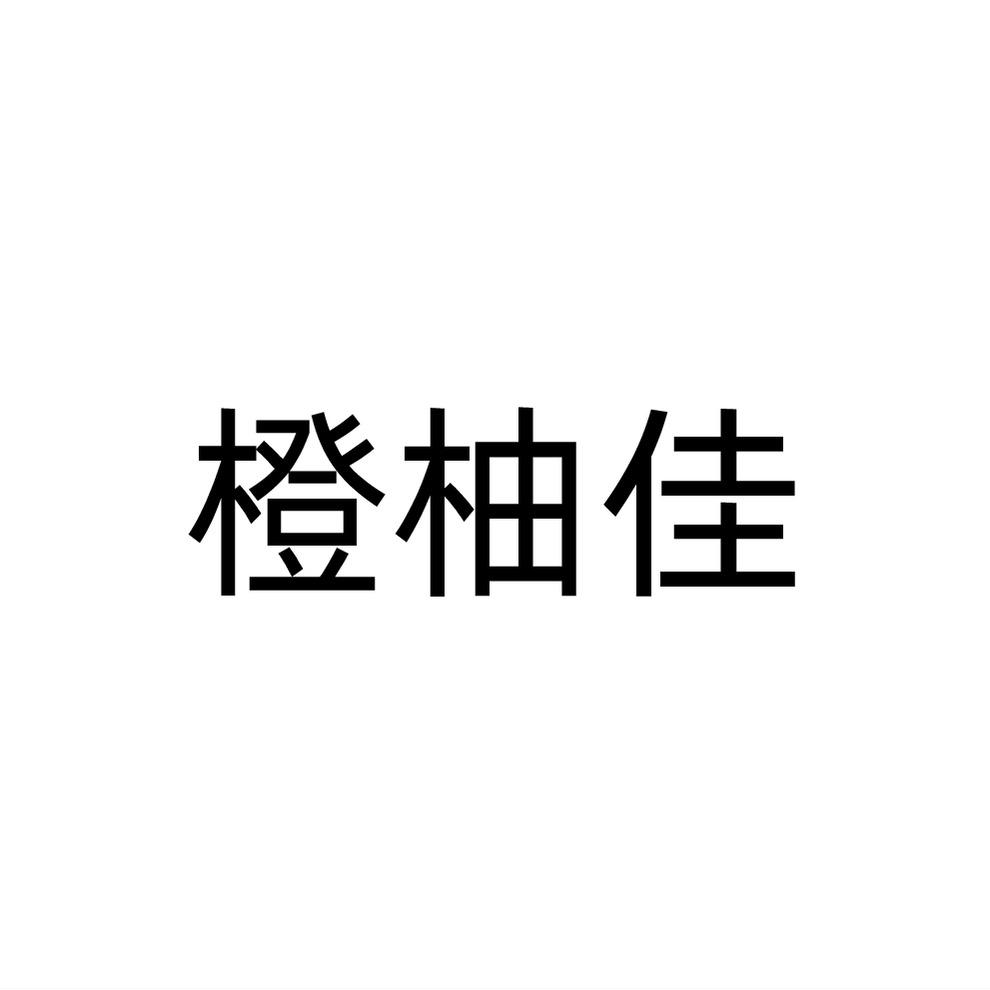 26商标转让