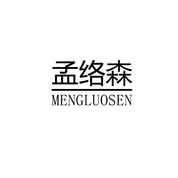 12商标转让