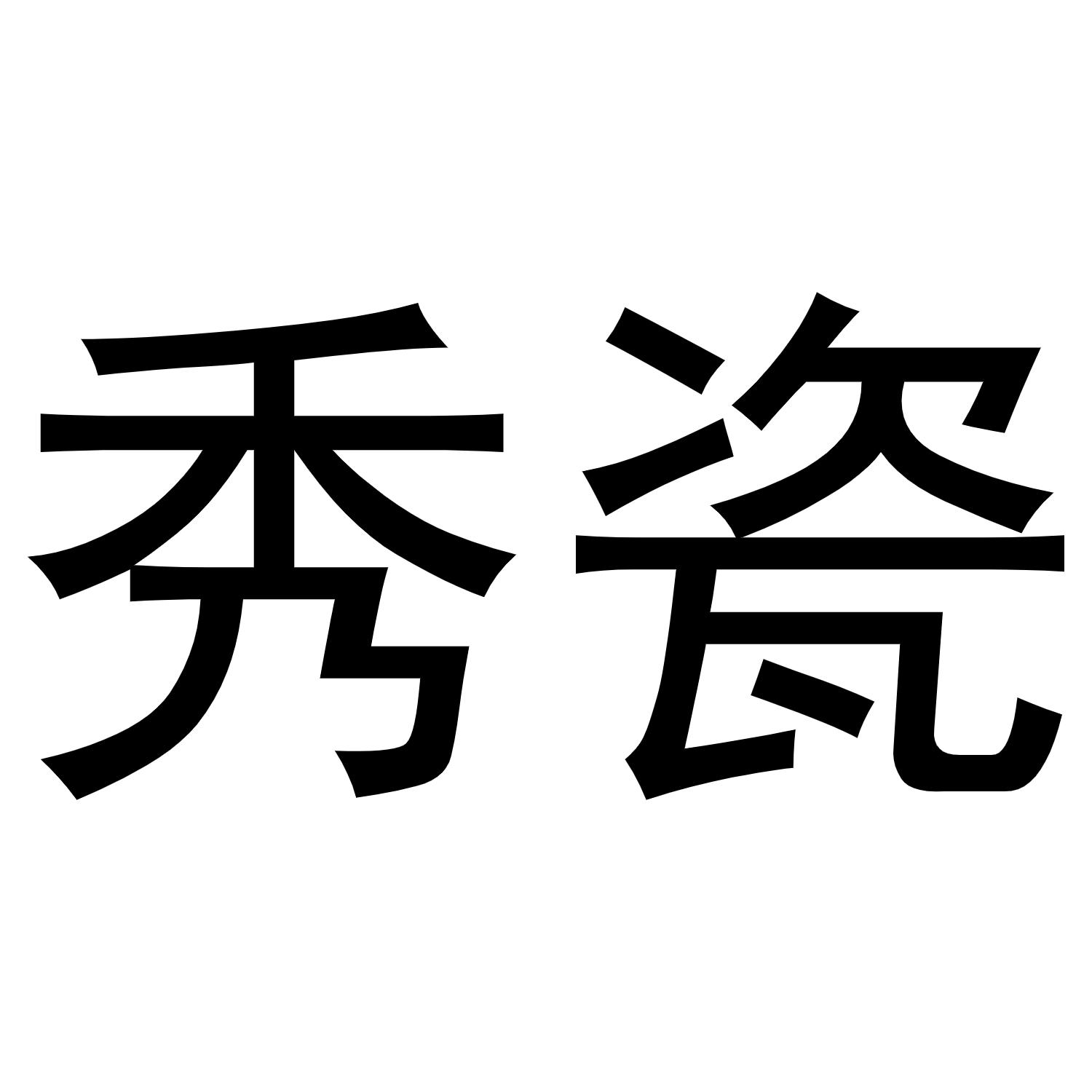 19商标转让