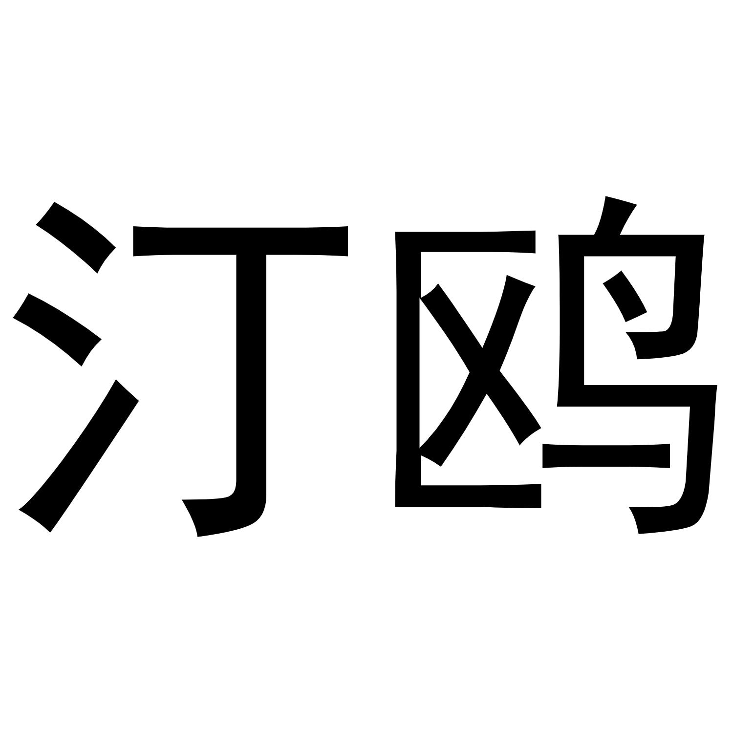 24商标转让