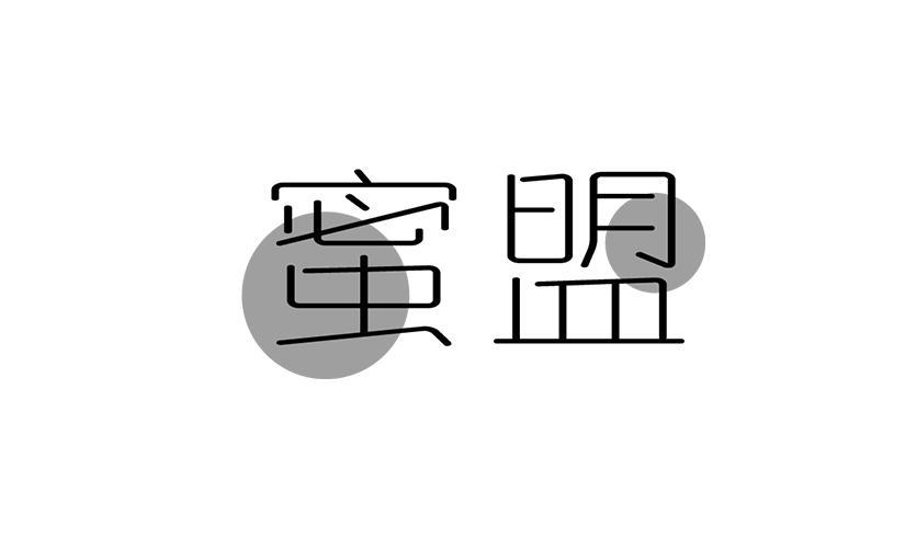 03类商标转让