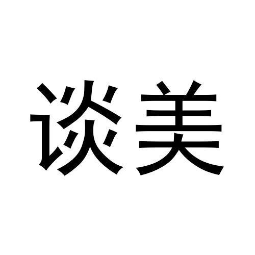 20商标转让