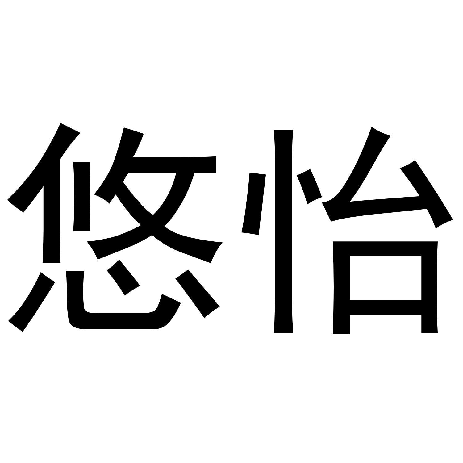 19商标转让