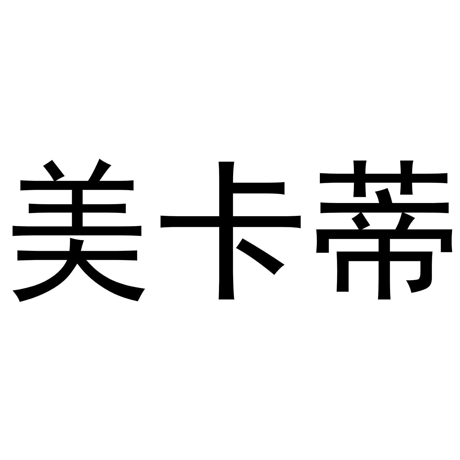 19商标转让