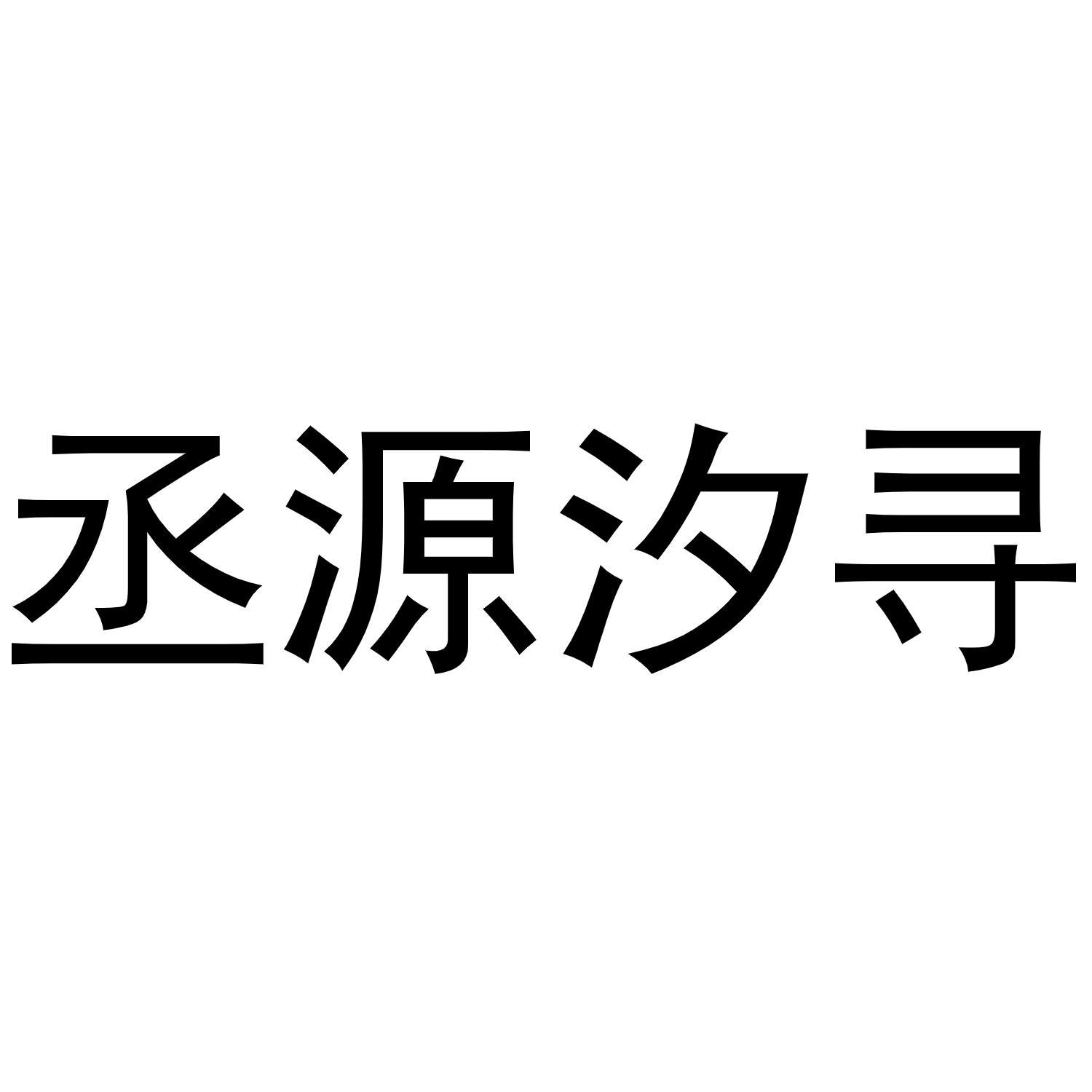 19商标转让
