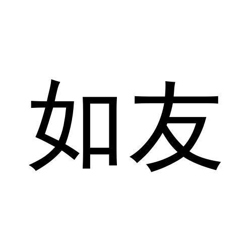 19商标转让