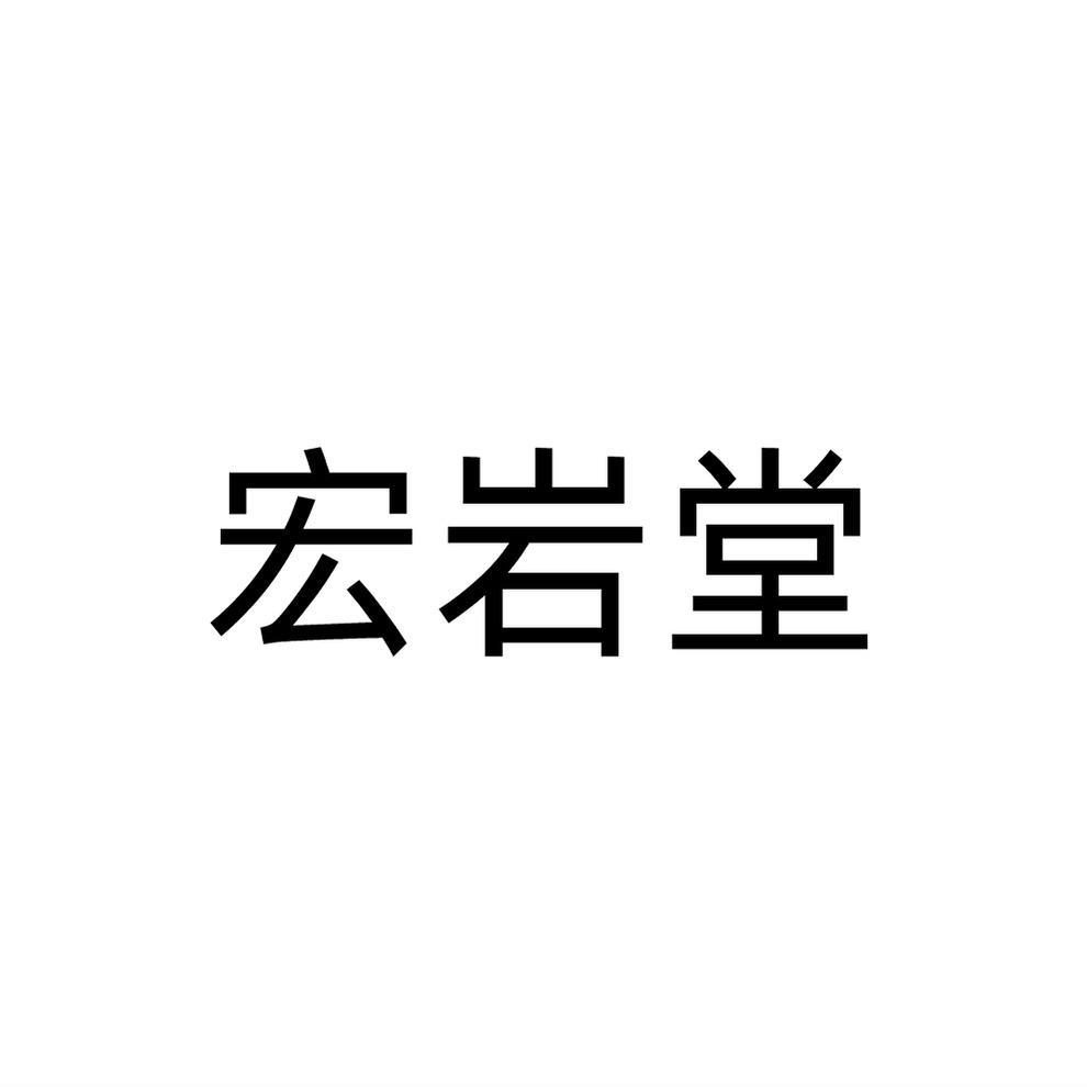 16商标转让