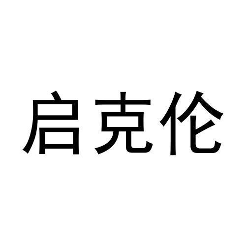 19商标转让
