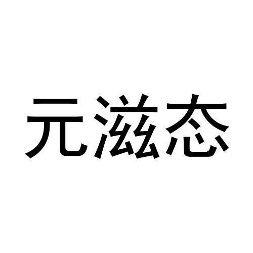 29商标转让