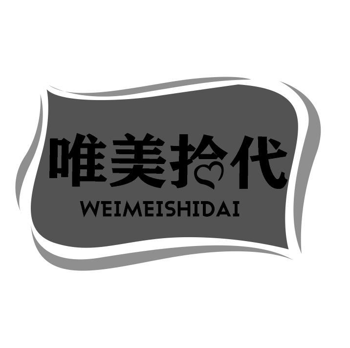 31商标转让