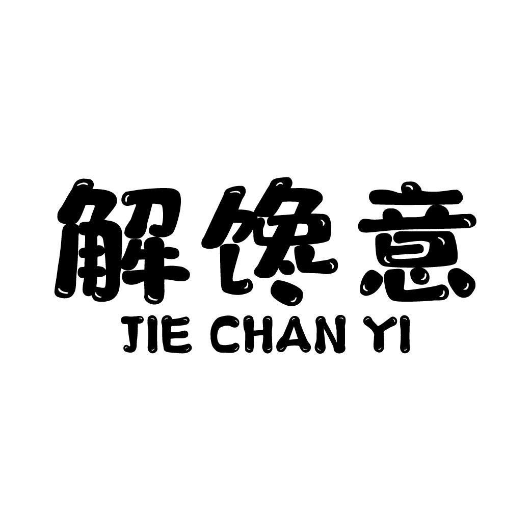 29商标转让