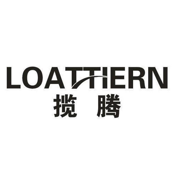 11商标转让