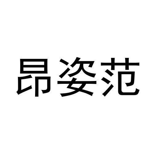 28商标转让