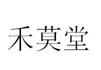 30类商标转让