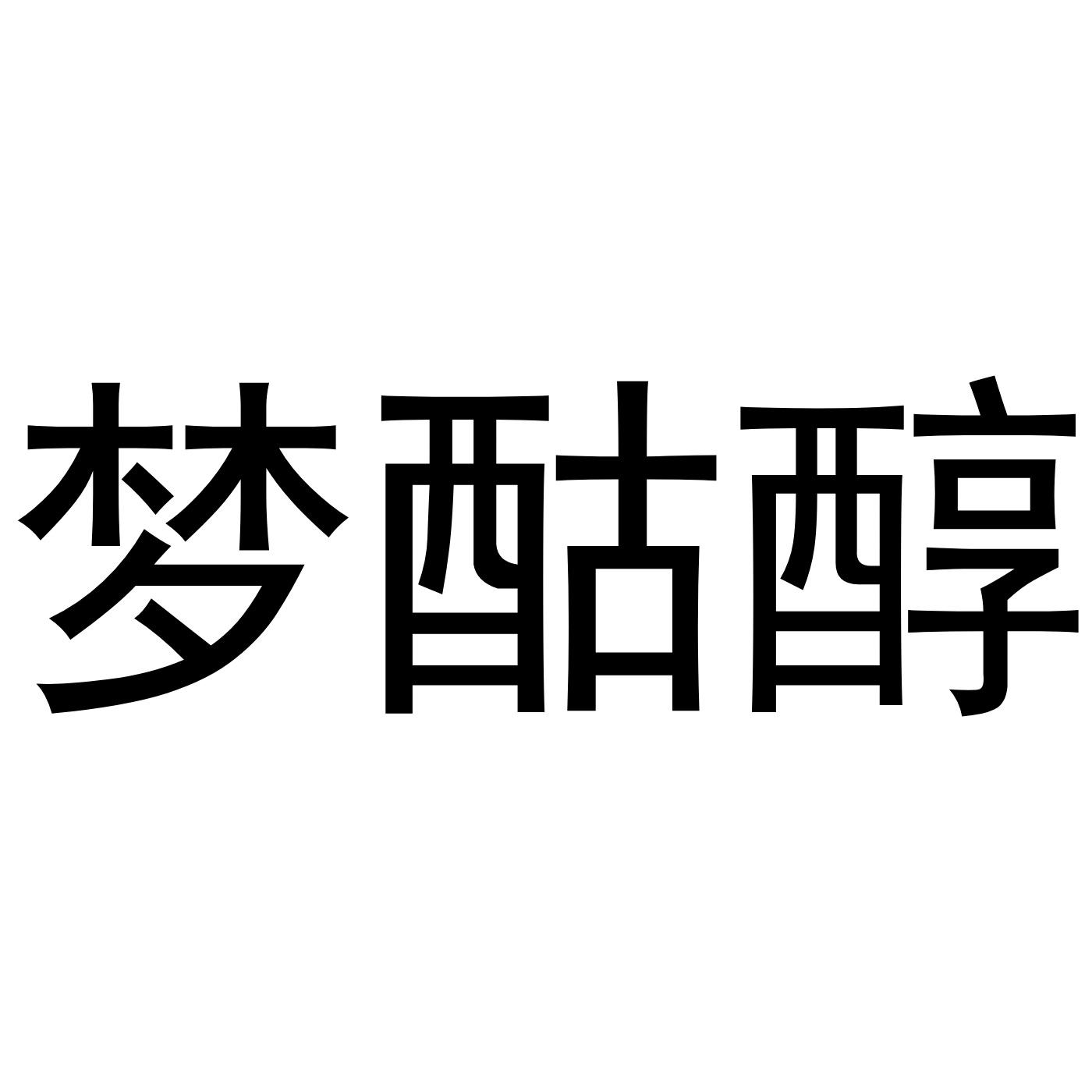 33商标转让