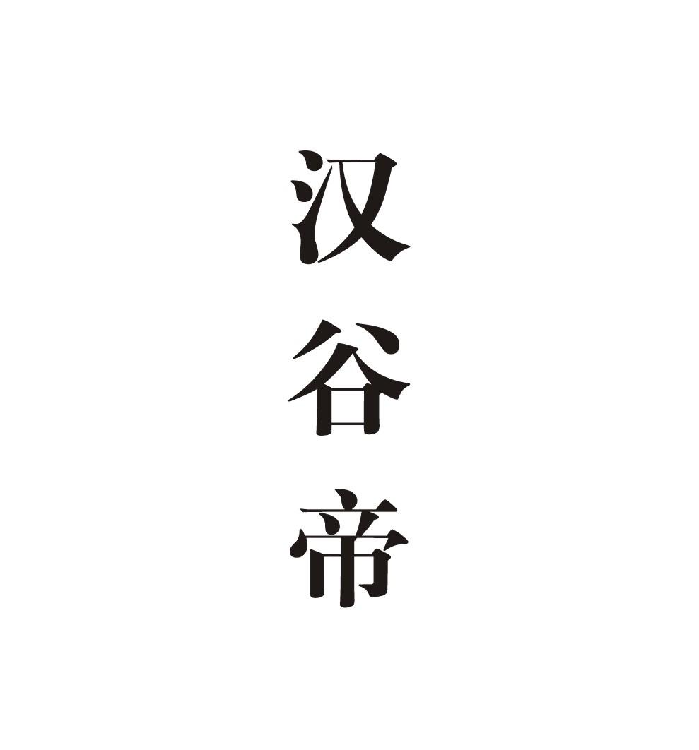 29商标转让